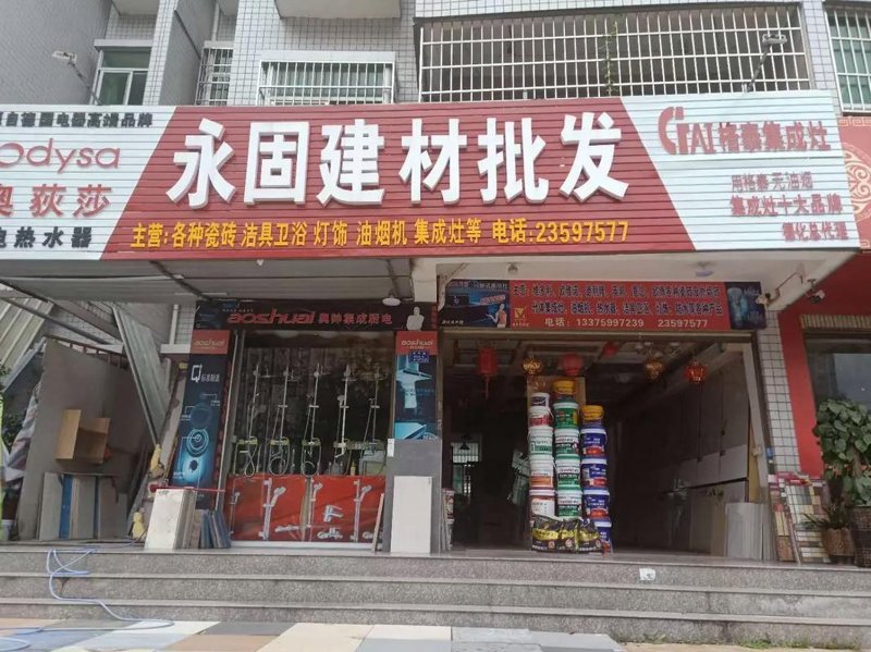建材科技到底归于哪个行业？听听我们公司的研发人员怎么说