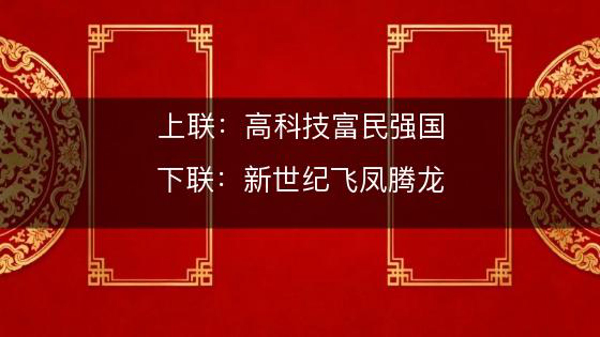 富民兴瑞建材
